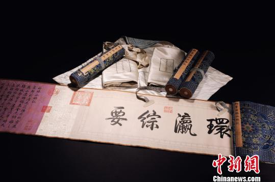 Ǭ¡�����־��ɽ����� ��ȫ���黭��ȼ�¼