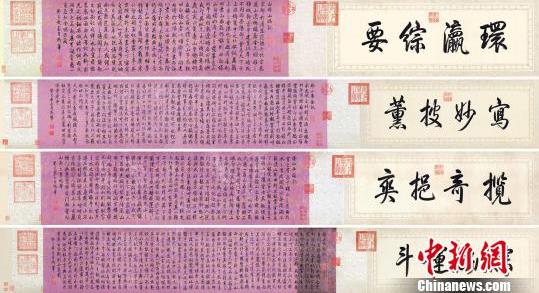 Ǭ¡�����־��ɽ����� ��ȫ���黭��ȼ�¼