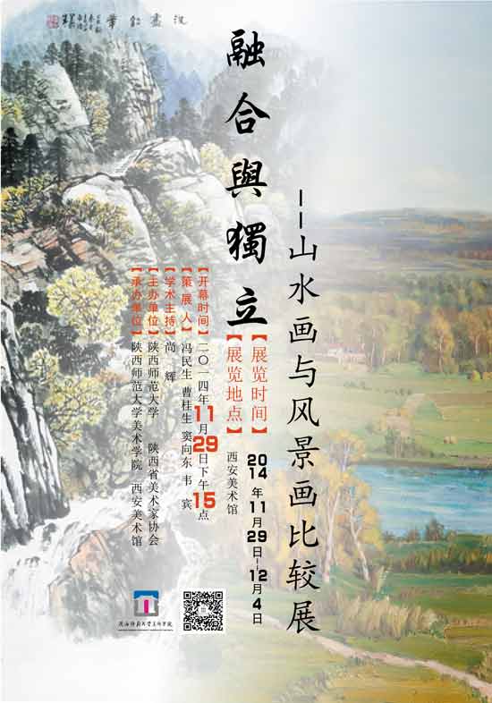 ɽˮ����羰���Ƚ�չ��������������