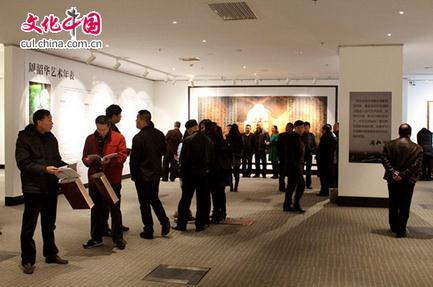 ���ػ��黭��ɽ������������չ��