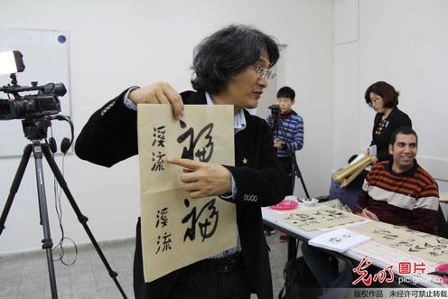 ֣������ī�л�ϵ���鷨�����ɫ�о���