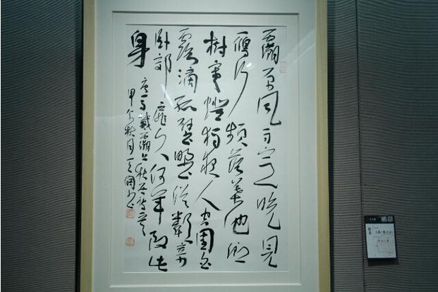 “书香校园”麻天阔书法新作笔墨实验展在亮宝楼隆重开幕