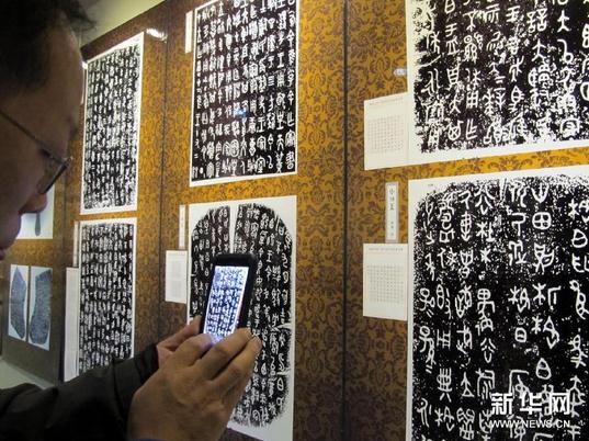 ��ͭ���������ܽ����鷨��Ʒչ����������Ļ