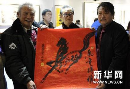 �����ᡢ�����黭չ�ڱ�������