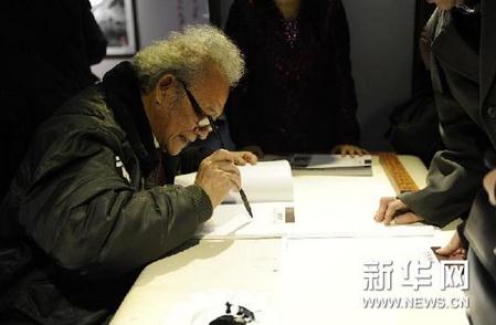 �����ᡢ�����黭չ�ڱ�������