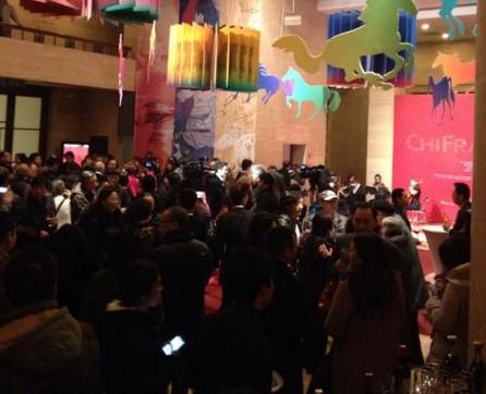 CHIFRA�з���������չ�ھ���Ļ