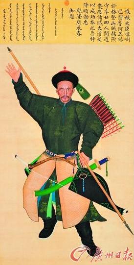 乾隆曾下令为功臣绘像 现国内仅存两幅(图)