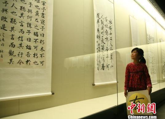 ��ͤ�鷨��˫��չ���㽭���ݿ�Ļ 