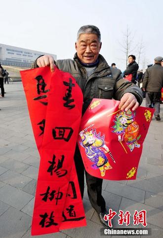 ����ٰ��ʮ�����й��껭��