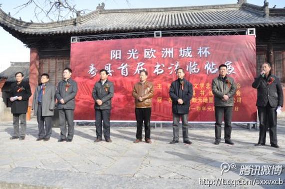 ����ʡ�����׽��鷨����չ��Ļ