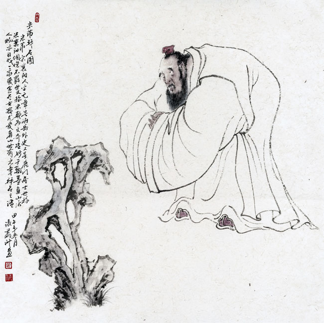 拜石图-张翔洲