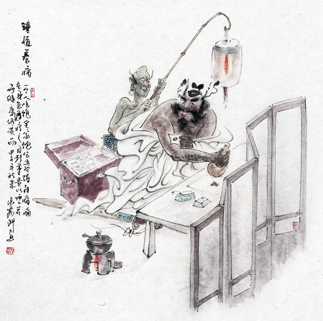 钟馗养病图-张翔洲