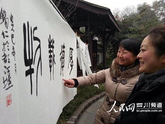 �����������黭��Ʒչ�Ĵ������߽�����Ժ����