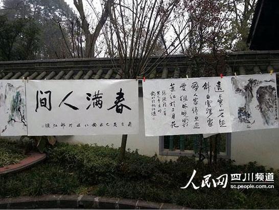 �����������黭��Ʒչ�Ĵ������߽�����Ժ����