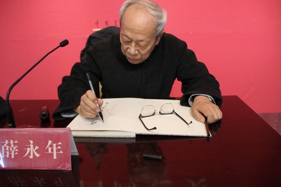 “中国画之美”中国美术馆开讲