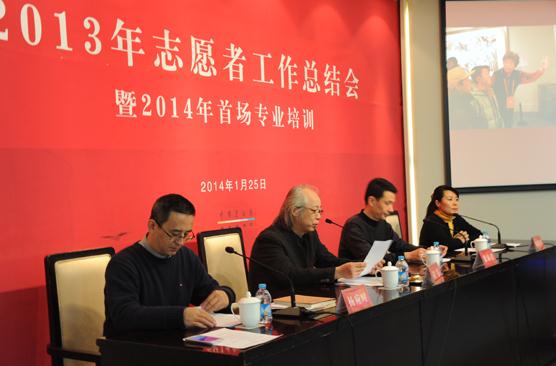 �й������ݾ���2013��־Ը�߹����ܽ���û�