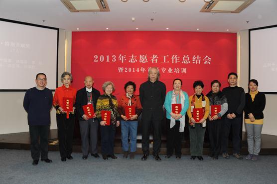 �й������ݾ���2013��־Ը�߹����ܽ���û�