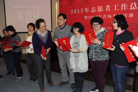 �й������ݾ���2013��־Ը�߹����ܽ���û�