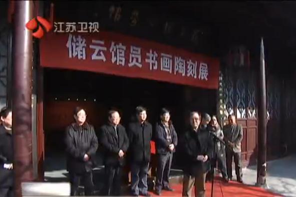 ���ƹ�Ա�黭�տ�����չ�����Ͼ�����