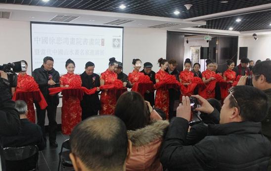 �챯�軭Ժ�黭Ժ�����ߵ����й�ɽˮ����������չ��Ļ