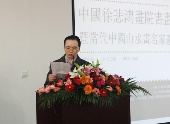 �챯�軭Ժ�黭Ժ�����ߵ����й�ɽˮ����������չ��Ļ