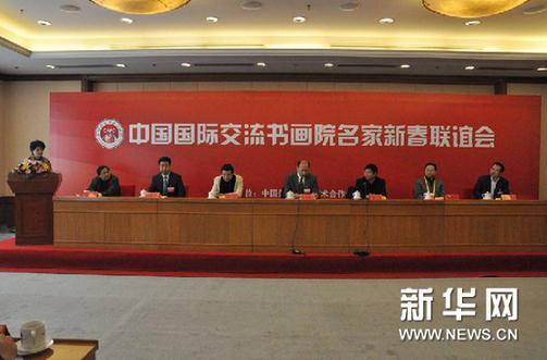 �й����ʽ����黭Ժ�ھ�����