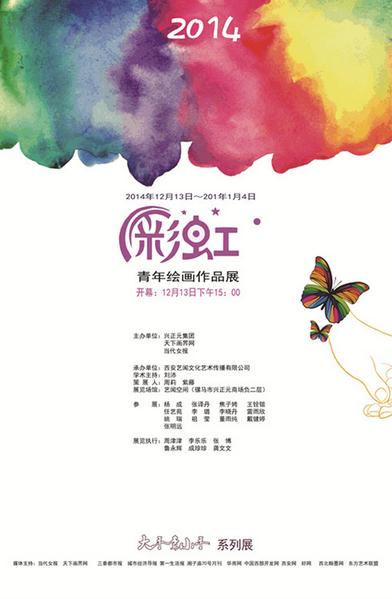 ����ǣС�֡������ʺ硱�͡����ͯ����13�տ�Ļ