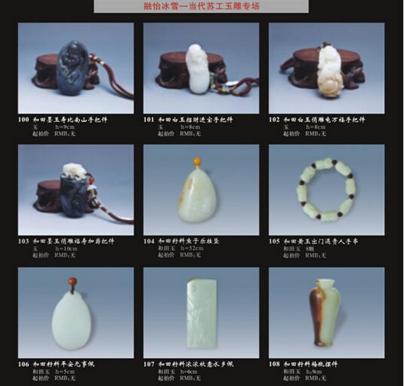 ʢղ2014Ʒἴ