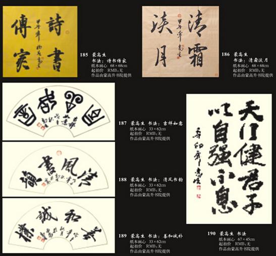 ʢղ2014Ʒἴ