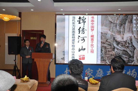 �����ɽ����ʵ���ɻ������ɽˮ����Ʒչ�ھ��ٰ�