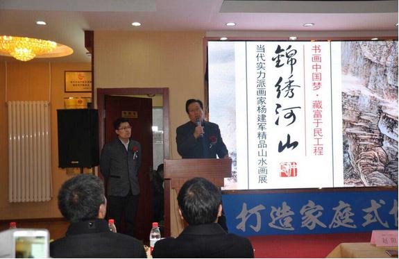 �����ɽ����ʵ���ɻ������ɽˮ����Ʒչ�ھ��ٰ�