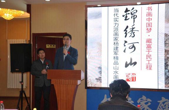 �����ɽ����ʵ���ɻ������ɽˮ����Ʒչ�ھ��ٰ�