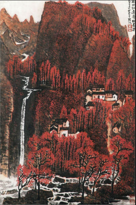 中国美术馆收藏《万山红遍》