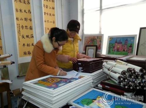 ɽ���˳ǽ��ٰ�2014�׽�ǧ���ٶ��黭����