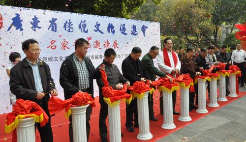 广东省传统文化促进会名家书画邀请展广州开展