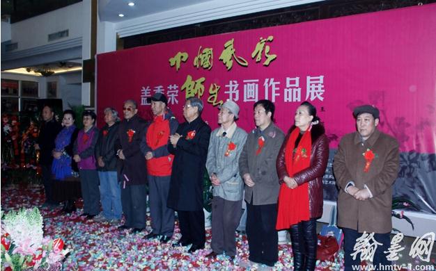 �������-������ʦ���黭��Ʒչ¡�ؿ�Ļ