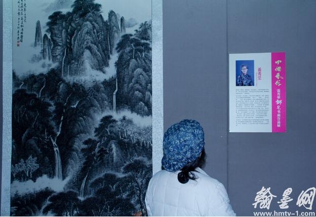 �������-������ʦ���黭��Ʒչ¡�ؿ�Ļ