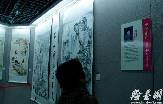 �������-������ʦ���黭��Ʒչ¡�ؿ�Ļ