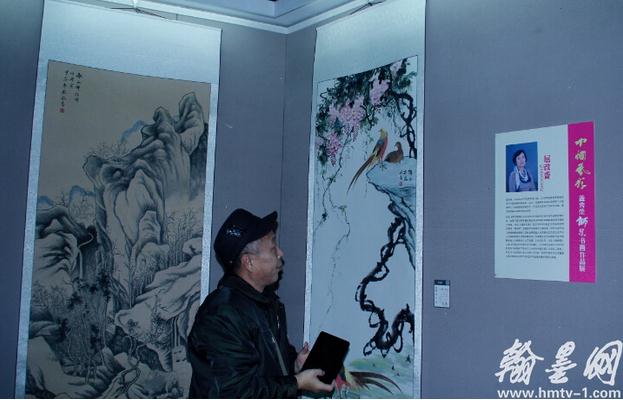 �������-������ʦ���黭��Ʒչ¡�ؿ�Ļ