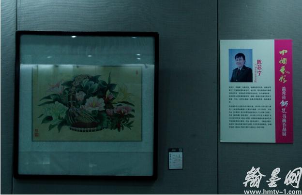 �������-������ʦ���黭��Ʒչ¡�ؿ�Ļ