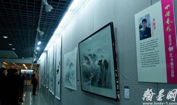 �������-������ʦ���黭��Ʒչ¡�ؿ�Ļ