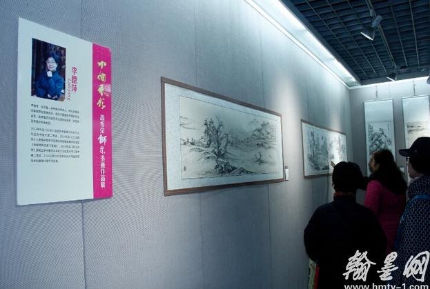 �������-������ʦ���黭��Ʒչ¡�ؿ�Ļ