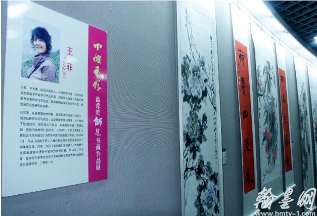 �������-������ʦ���黭��Ʒչ¡�ؿ�Ļ