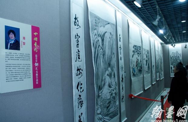 �������-������ʦ���黭��Ʒչ¡�ؿ�Ļ