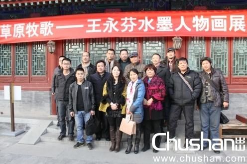 ��ԭ����•������ˮī���ﻭչ�ھ���Ļ