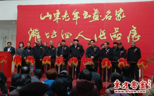 ɽ�������黭��������չ��Ϋ����Ļ