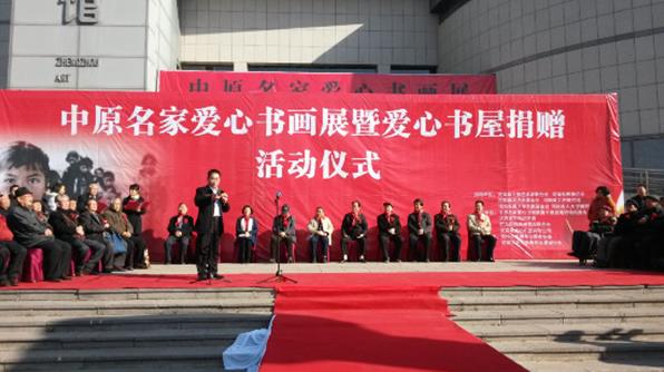 ��ԭ���Ұ����黭չ��֣�������ݿ�Ļ