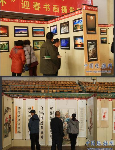 ������Ҵ�������ٰ�ӭ���黭��Ӱչ