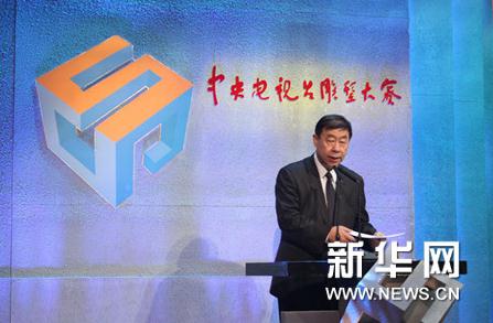 �������̨���ܴ����佱��ʽ�ھ�����