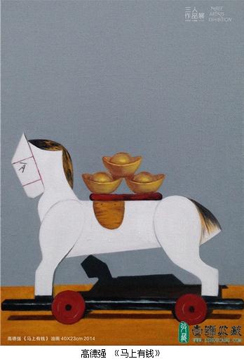 �������С� �ߵ�ǿ����ٻٻ����ԪԪ��Ʒչ�����人��Ļ